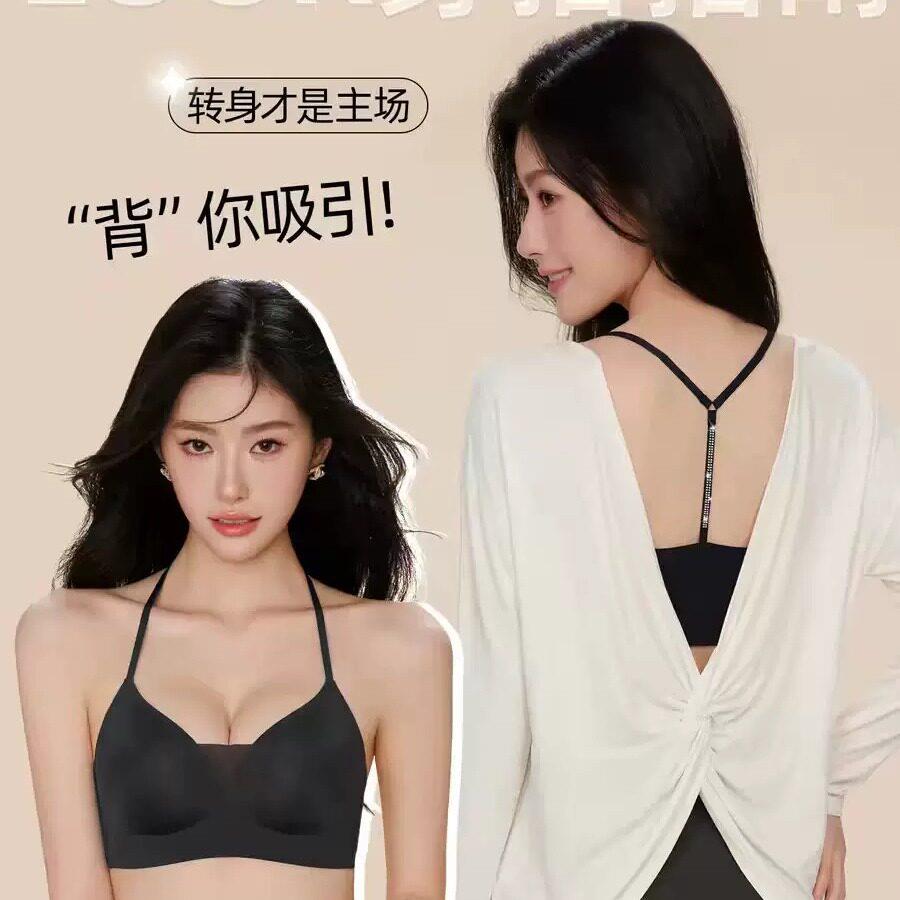 美背挂脖内衣女小胸微聚拢吊带夏季薄款无痕文胸罩闪钻细肩带露背