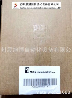 意大利MGM电机BA90LB4 71 80B4刹车线圈现货100抱闸132 400V