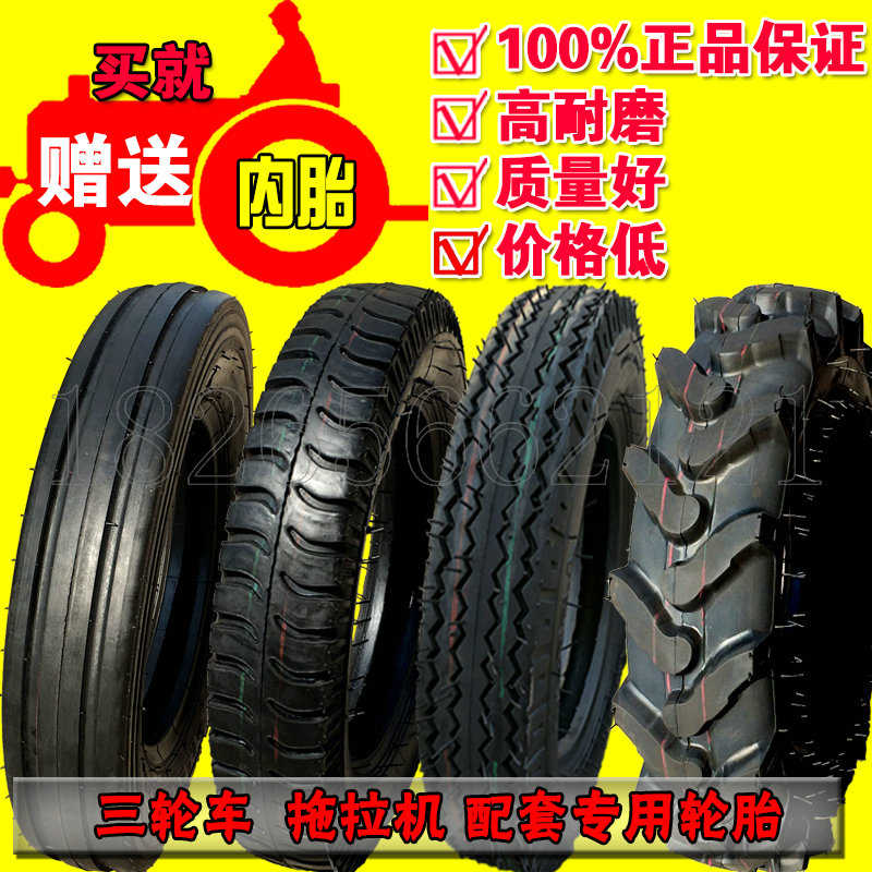 400-450-500-550-600-650-12-14-16三轮车手扶拖拉机人字农用轮胎