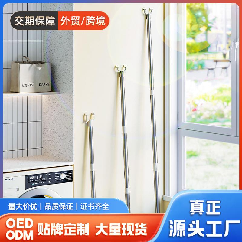 格美居衣杆撑家用伸缩铝合金晾衣杆阳台叉衣杆加长取衣服叉子