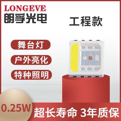 smd全彩500rgw红绿珠蓝白线5条灯AXQ505b4五彩led贴片灯幻彩智能