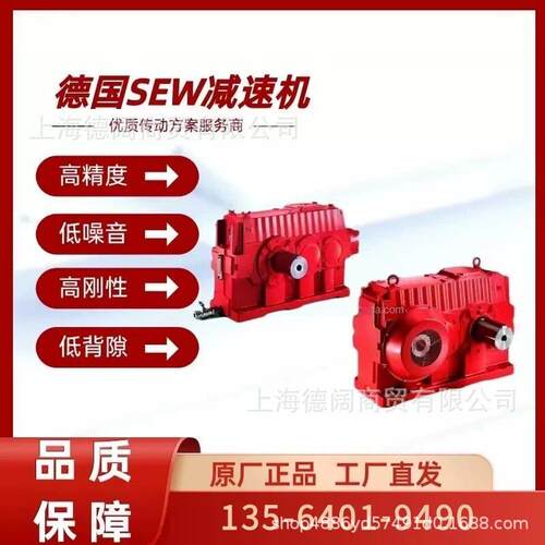 SEW速机M3PVHF07超越离合器M3RSF05锁紧轮M3RHT04斜齿轮低速轴