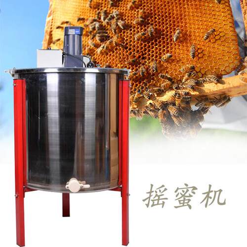 出口304不锈钢 6框电动摇蜜机 蜂蜜分离机 电动打蜜机 蜂蜜取蜜