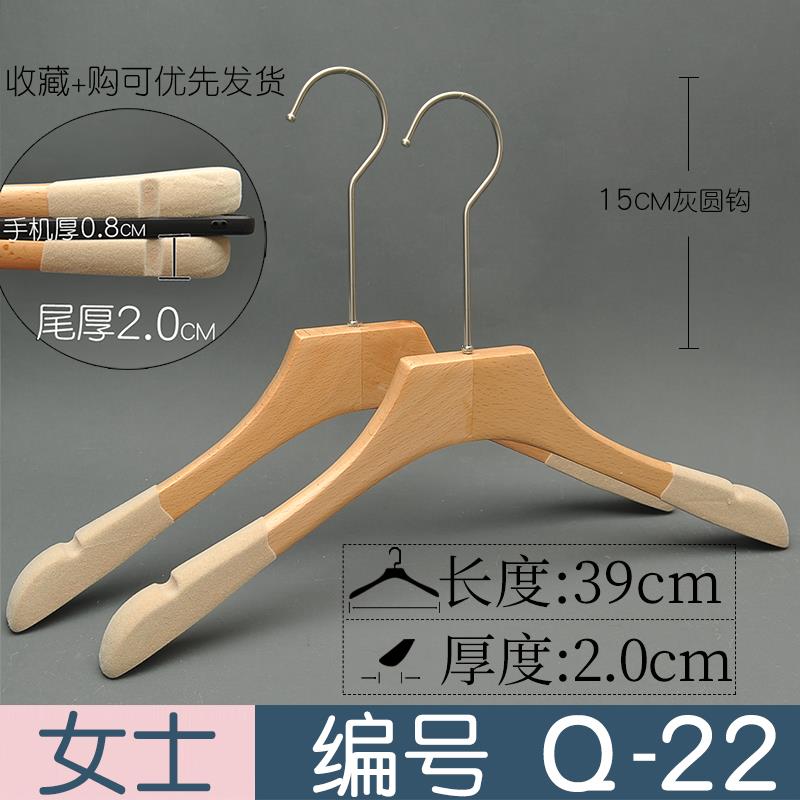 高档清漆榉木男女成人服店绒婚纱家用衣柜实头木衣架装挂撑植防滑