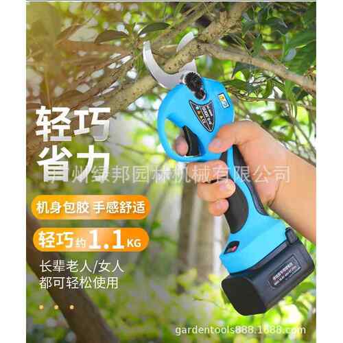 舒畅.2公分8608电动粗枝修枝剪刀果树剪园林剪充电式可配伸缩杆