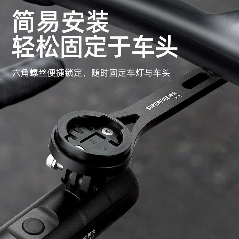 神火自行车夜骑前灯手电筒夹中位支架灯架BS3固定架灯座骑行配件