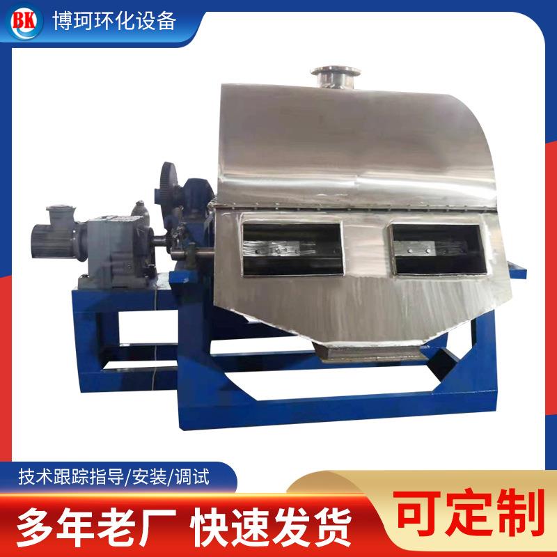 供应1300*800mm 丁二酸酐刮片机 酸酐类滚筒刮片机 品质保证