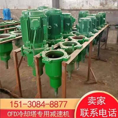 冷却塔风机减速机NGW-L-F凉水塔专用电机减速机BLJ-L斜齿轮配件