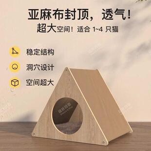 通用可替换实木帐篷猫咪 猛扑戏耍猫屋猫窝小木屋猫爬架半封闭四季