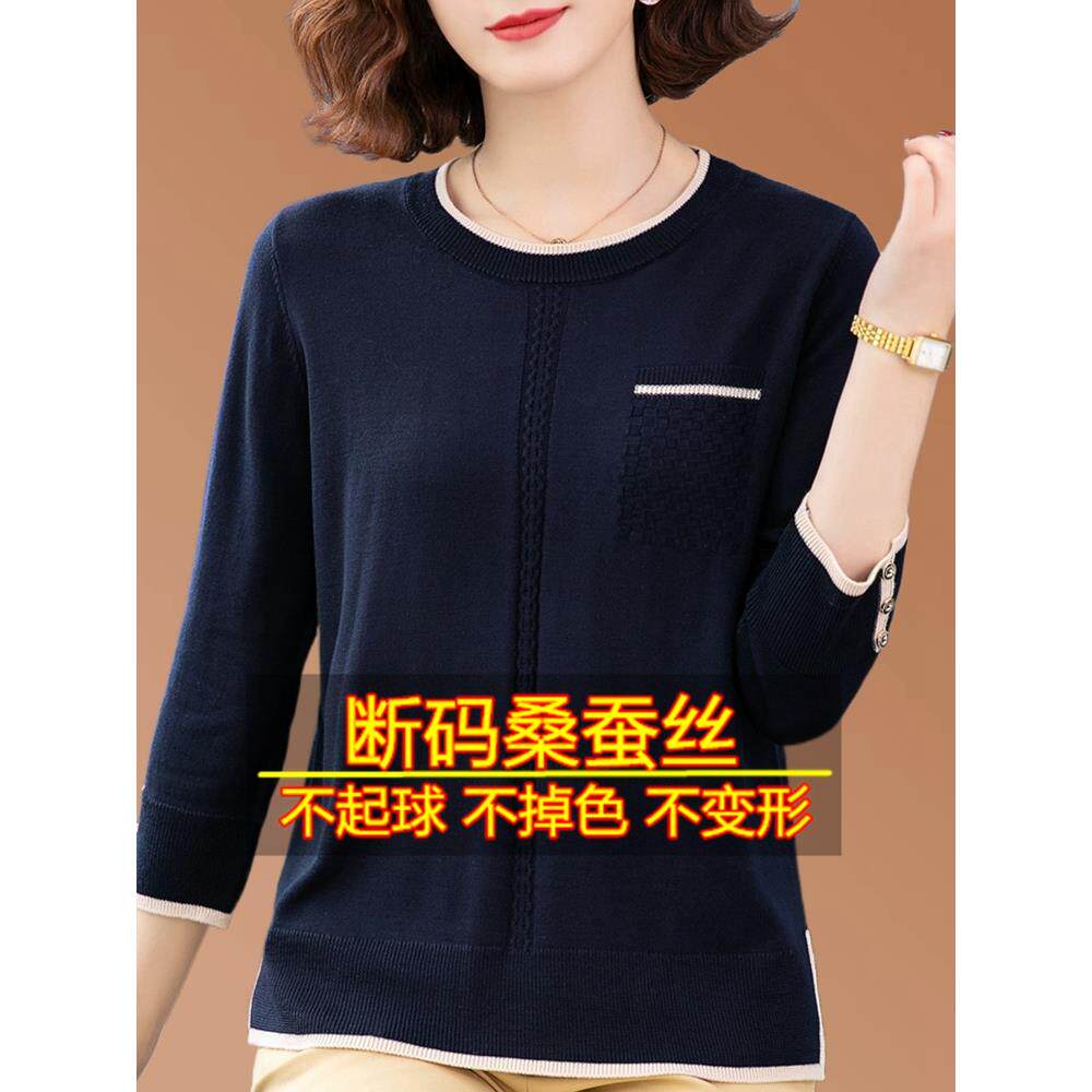 高底新三分之袖桑蚕丝t恤妇女的春天母亲针织上衣宽松和时尚的年