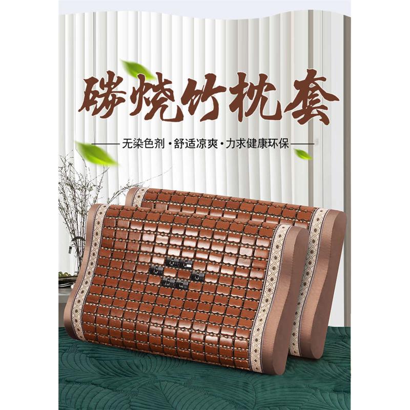 夏天儿童乳胶枕套50x30宝宝夏季凉席记忆枕头套60x40单人麻将枕套