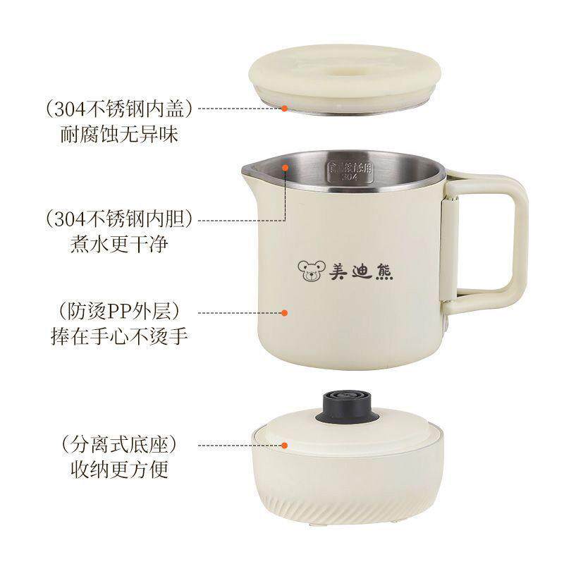 新款直销折叠水壶旅行出差便携式烧水壶不锈钢316电热水杯304钢迷