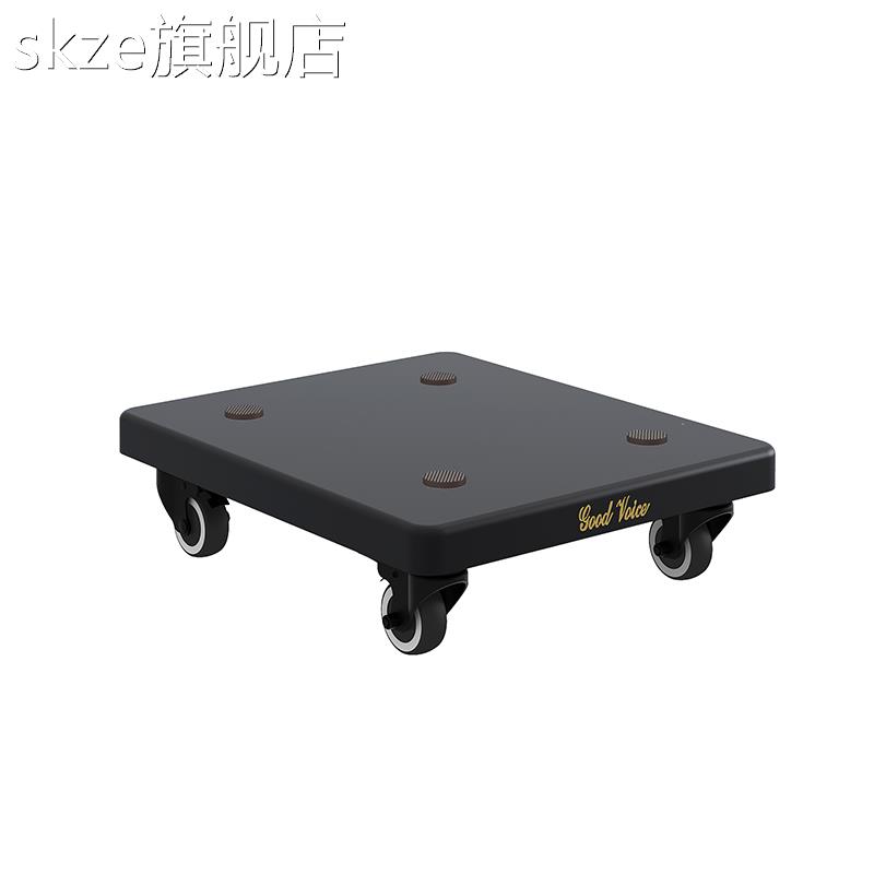 skze层音箱震底座托盘避防震落地音板响低音炮脚  架 双万向滑轮减震垫板摆件饰品