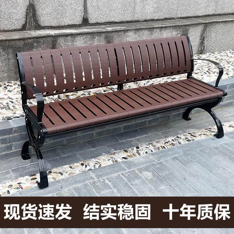 W6公园椅户外长椅休闲广场靠背椅铸铝塑木排椅庭院椅防腐木櫈子椅