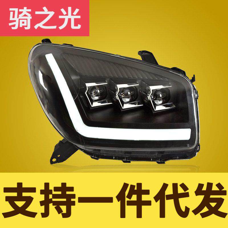 适用于丰田RAV4大灯总成01-02款改装新款LED透镜大灯日行