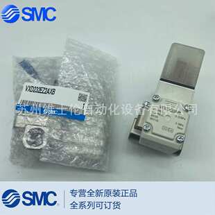 全新原装 VXD232BZ1B实物拍摄 SMC电磁阀VXD232EZ2AXB VXD232CZ2A