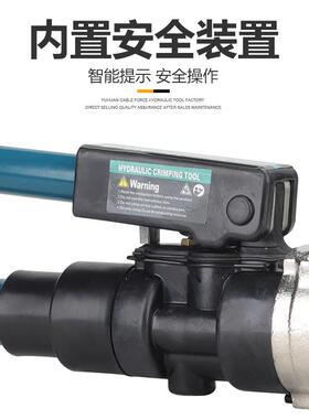 索力液压工具 EP-510整体式液压压线钳 压接钳带安全装置50-400
