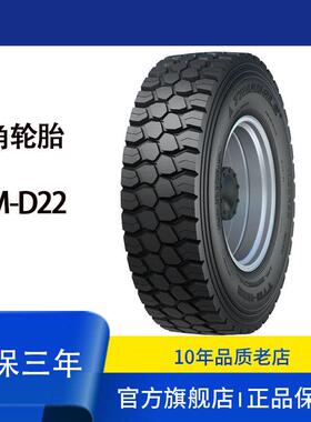 三角轮胎/卡客车轮胎钢丝胎1200R20/12.00R20-20PR TTM-D22
