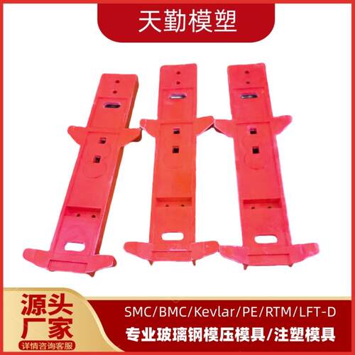 天勤模塑专业生产玻璃钢高压开关盒模具 热固性SMC开关盒模具厂家