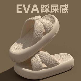 女款防滑防臭家居拖鞋厚底女士2026新款季居家室内不臭脚情侣拖鞋