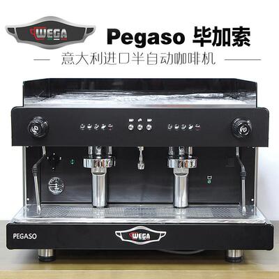 WEGA pegaso毕加索咖啡机商用双头e61专业意式半自动咖啡机外贸
