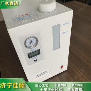 纯水型产氢设备 1000ml高纯氢气发生器 300 500
