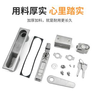 MS818818平面锁304不锈柜钢动锁力S490配电箱锁弹M跳锁MS480机械