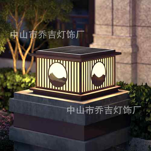 别墅室外花园太阳能款新中式柱头灯户外防水大门口接电庭院围墙灯