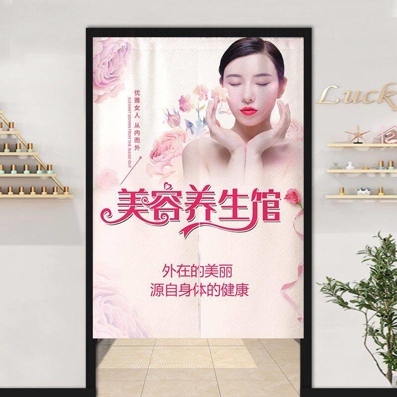 美容院专用门帘隔断窗高级感店铺商用定制化妆室免打孔遮挡帘挂帘图片