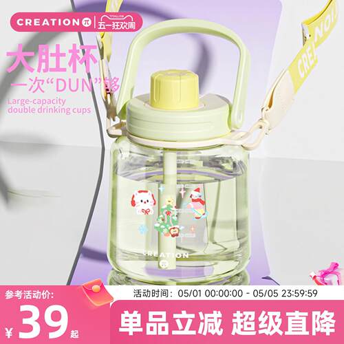 万兀大肚杯水杯女新款大容量1L双饮吨杯吨桶可爱吸管太空杯子夏季