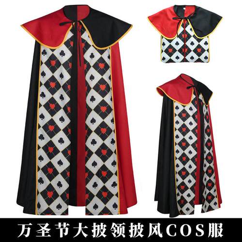 漫界之城万圣节COS服红桃皇后披风服装 拨克王国主题男女通用演出