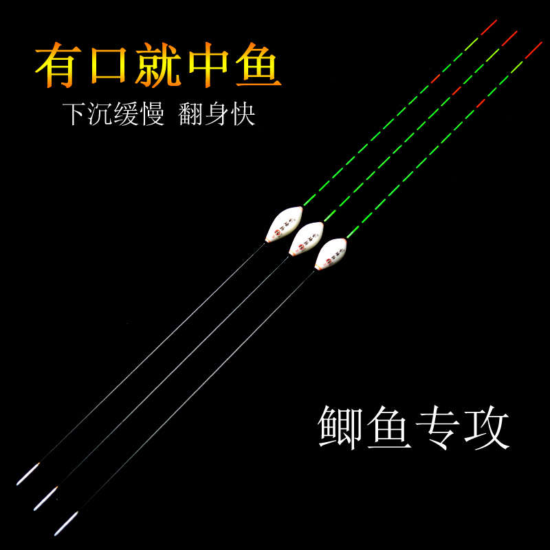 醒目鱼漂阴天浮漂加粗尾行程鱼漂轻口鲫鱼漂灵敏鲤鱼野钓短漂浮标