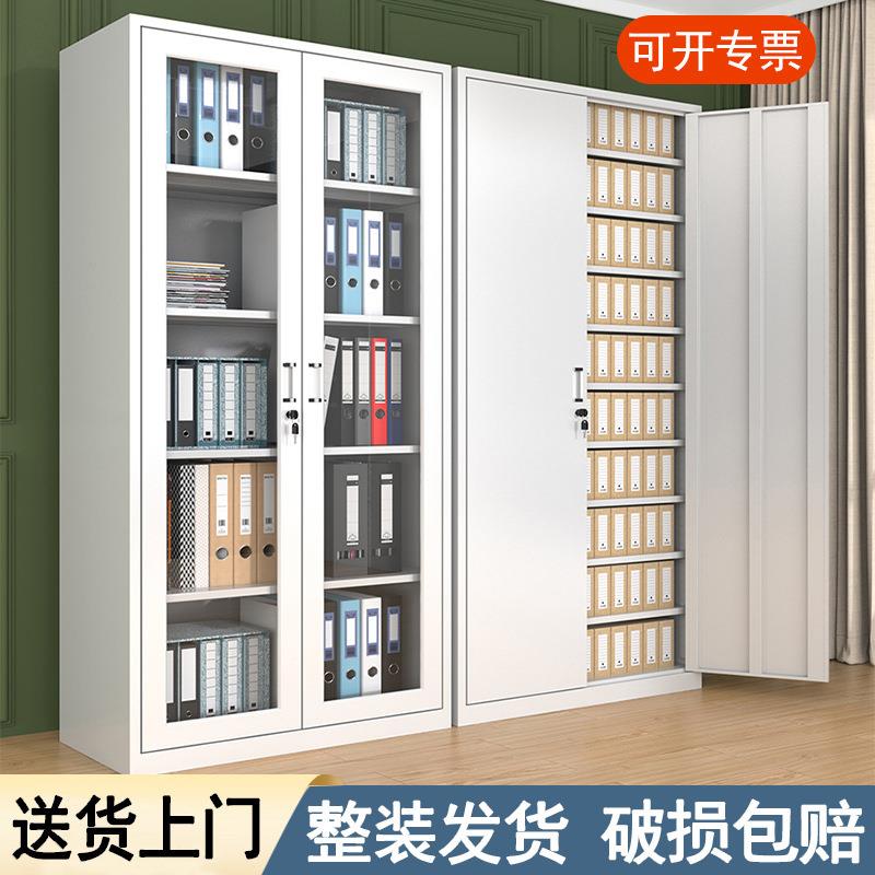 多层钢制办公柜会计档案柜加厚防锈环保材质大量现货工厂