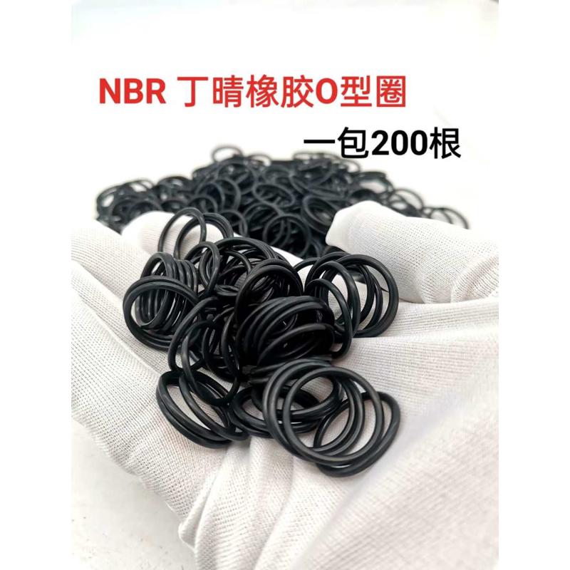 O型圈 密封圈 X 内径300*305*307*310*315*320*325外径 线径5*5.0