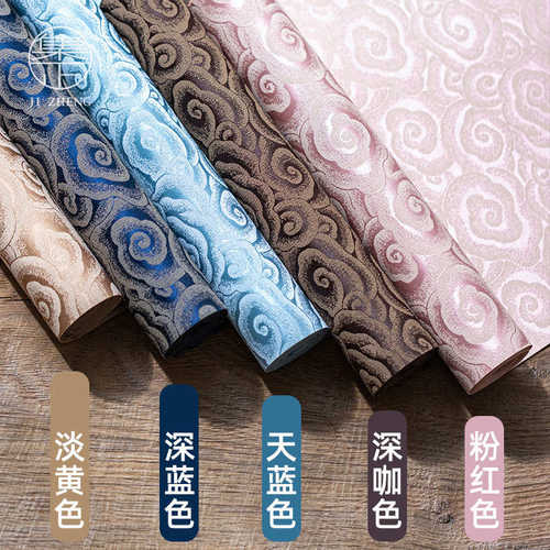 锦织祥云茶席 新中式禅意防水桌旗 双面可用茶桌布垫茶道配件批发