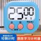 计时器厨房提醒器学生学习考研倒计时电子时间管理定时器自律烹饪