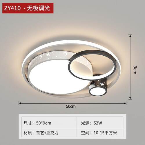 客厅灯轻奢大气简约卧室灯具新款创意个性长方形吸顶灯led大厅灯