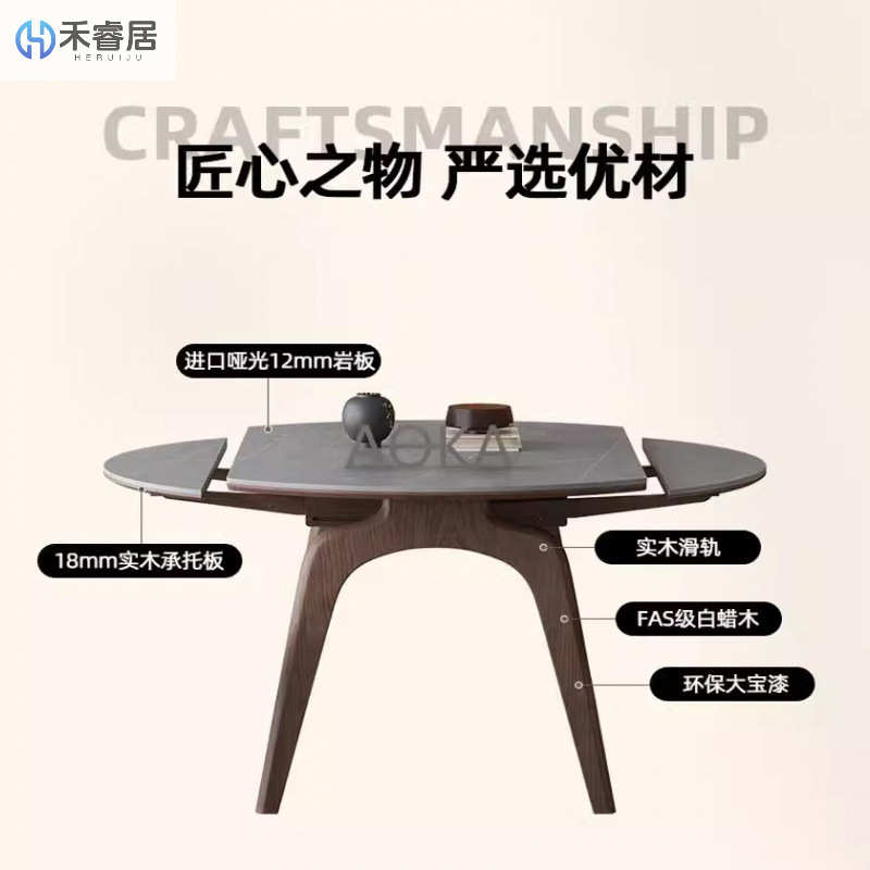 白蜡木岩板餐桌椅组合现代高级小户型原木餐桌子可伸缩方变圆桌