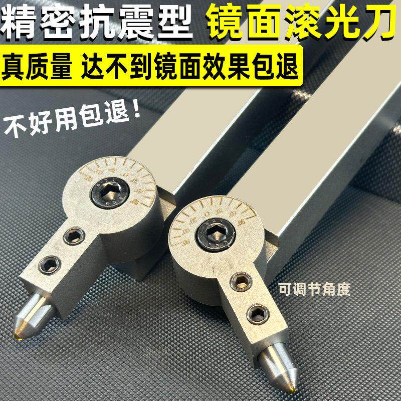 端面外径外圆滚压刀滚光刀镜面金刚石内孔钻石挤压抛光压光挤光刀
