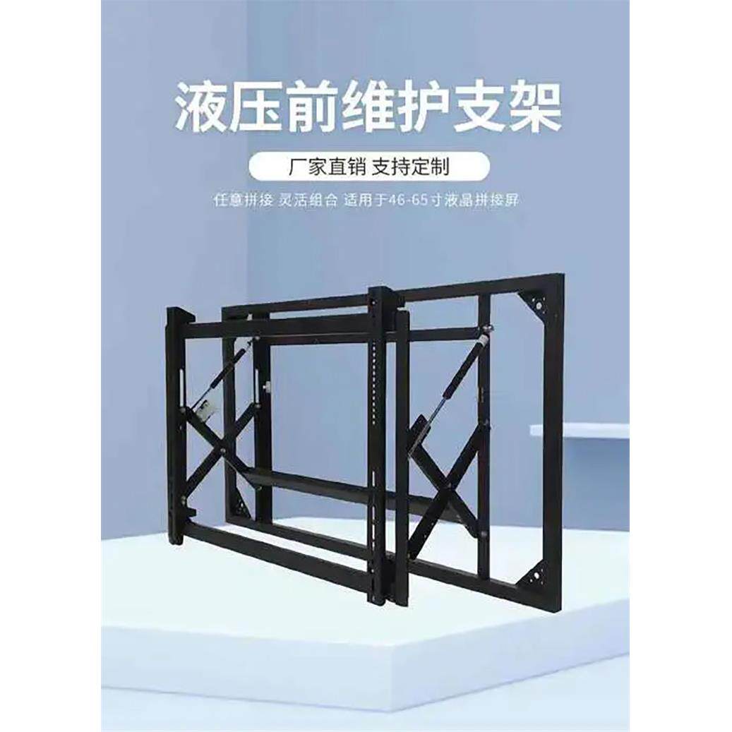 液晶拼接屏46寸55显示器前维护液压支架49广告机定制业主强列推荐