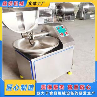 413肉糜高速斩拌机 葱拌姜剁碎机全椒虾滑肉泥 辣蒜末自动斩拌机