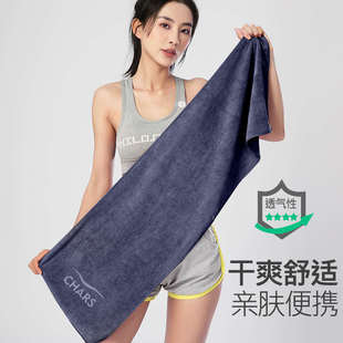 CHARS运动毛巾吸汗健身房男女擦汗巾冷感速干跑步吸水篮球毛巾厂