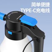 众横汽车电动洗车沫喷车壶无线充电自34增压水泡壶园艺浇花动洗水