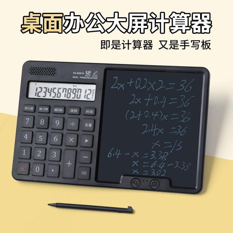 手写板二合一中国风LED显示财务专用科学计算器太阳能语音播报