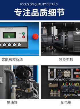 机永开山螺杆BK37-8G空压机1KW节能磁变频空压1机工业空气压缩空