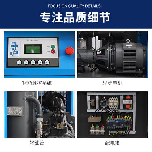 机永开山螺杆BK37-8G空压机1KW节能磁变频空压1机工业空气压缩空