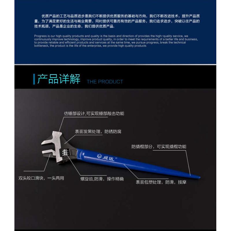 包邮威达四合一多功能活扳手 锤式扳手管钳扳手撬杠扳手16寸活动