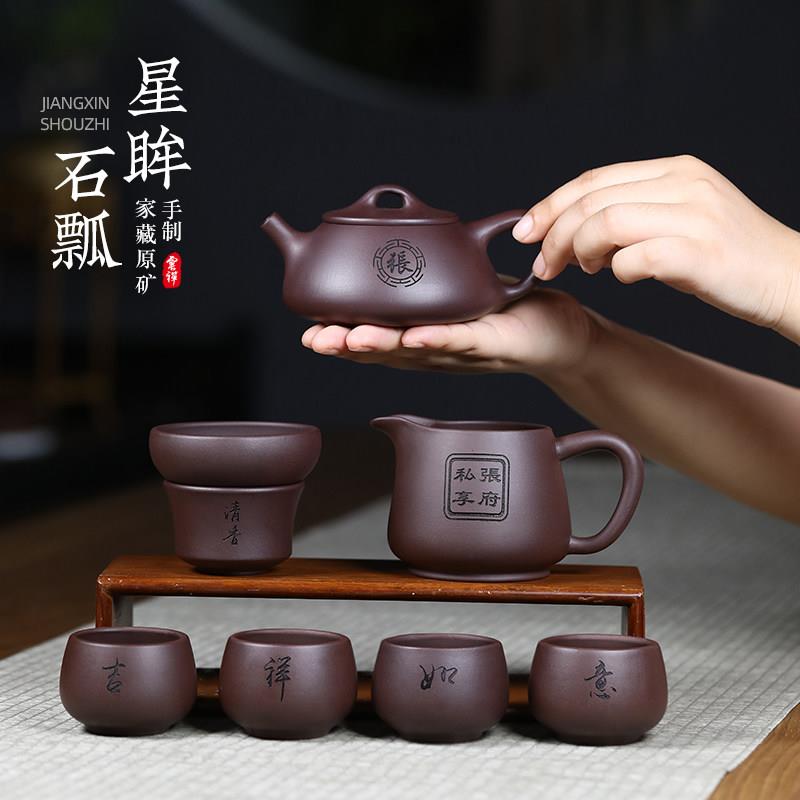宜兴紫砂壶茶具套组纯全手工中式功夫泡茶壶高端毕业礼物送老师
