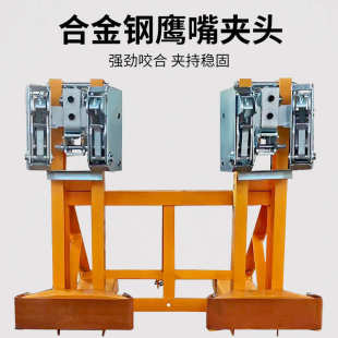夹堆高油桶夹具卸鹰嘴专用油桶抱油桶夹子夹型油桶桶器重器叉车桶