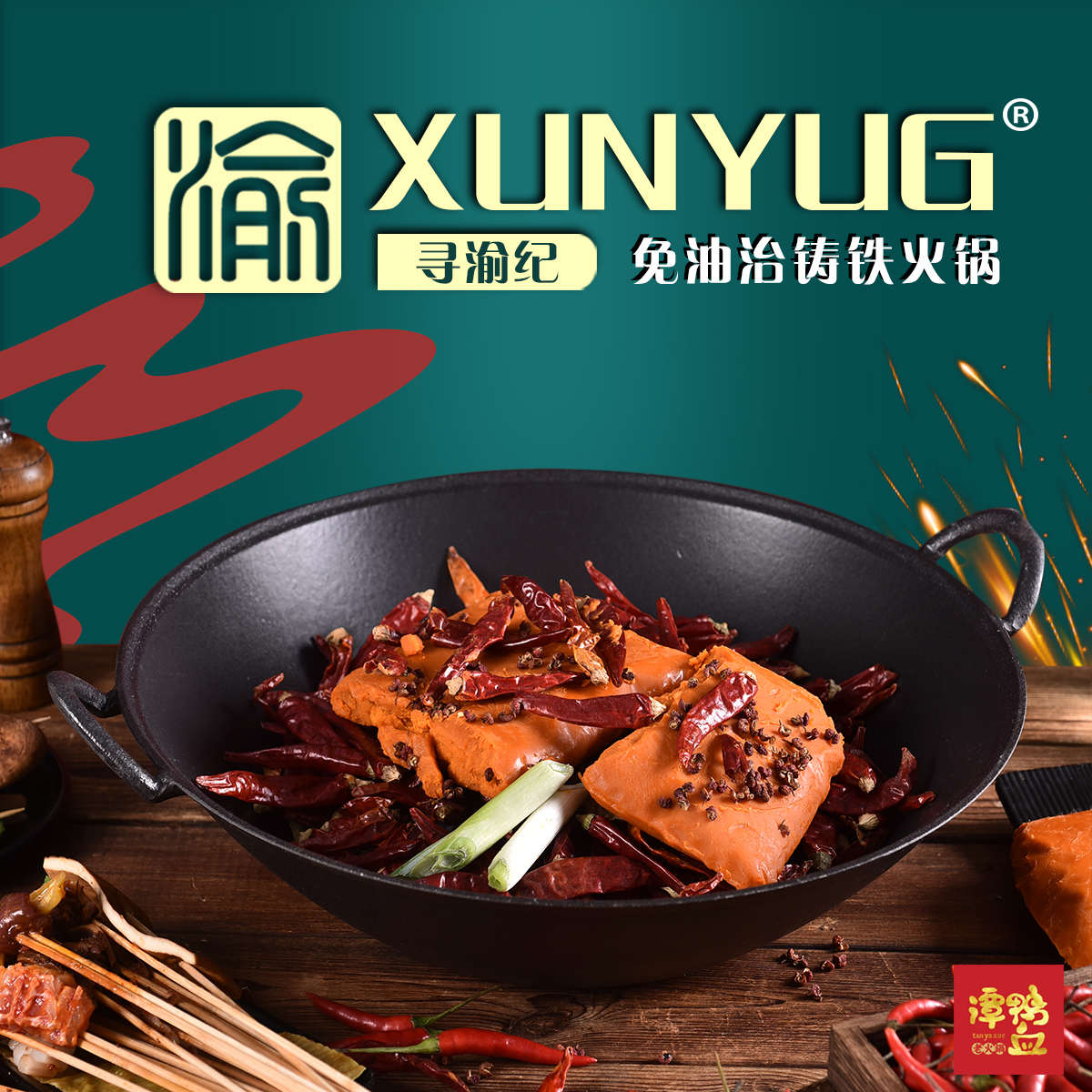 铸铁老火锅免油治重庆九宫格商用锅具氮化搪瓷双耳鸳鸯子母火锅盆